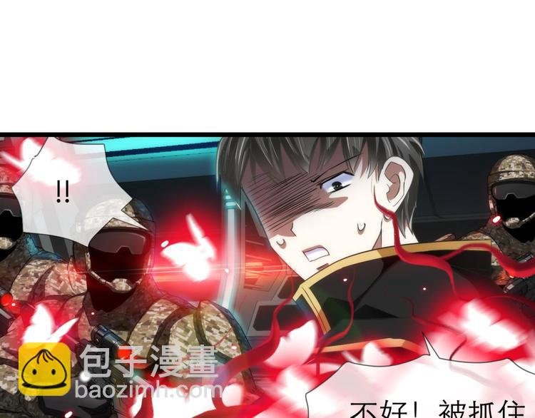 第45话 新的游戏，穿越1