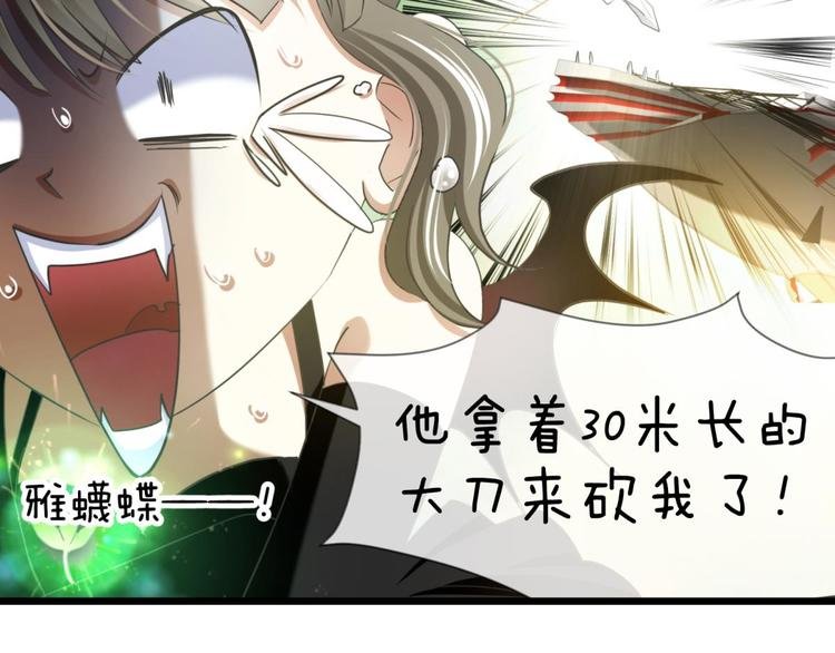 第48话 光辉晨星，沙利菲儿1