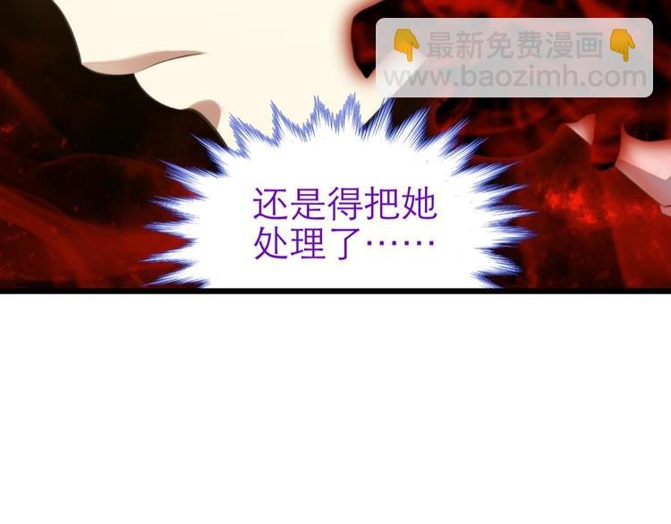 第49话 光辉晨星，沙利菲儿2