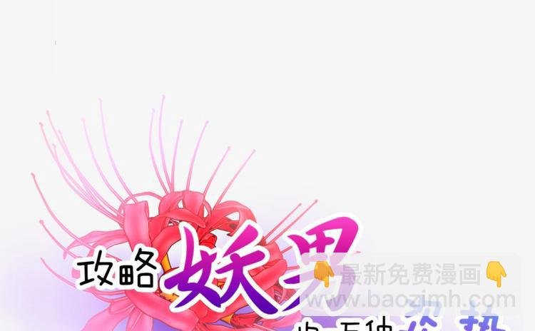 第5话 他的性格超级恶劣！1