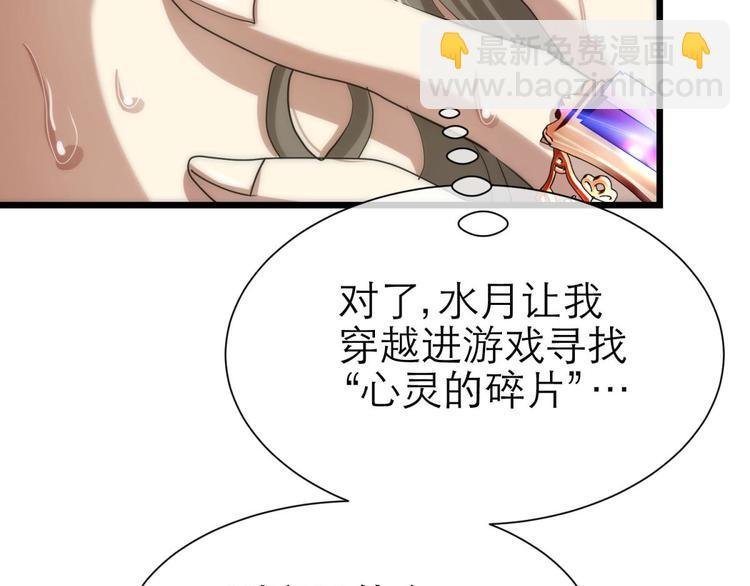 第5话 他的性格超级恶劣！1