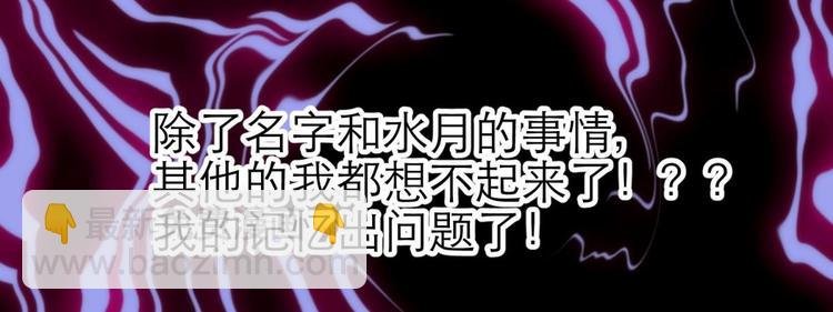 第5话 他的性格超级恶劣！1