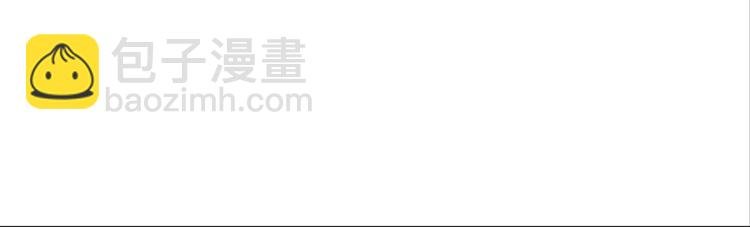 第54话 你撩得动我，算我输4