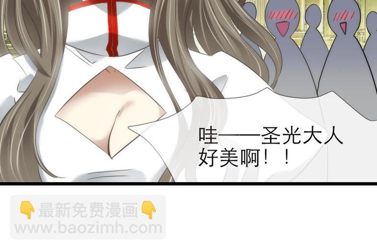 第56话 他保护了我？（一）