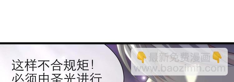 第57话 他保护了我？（二）