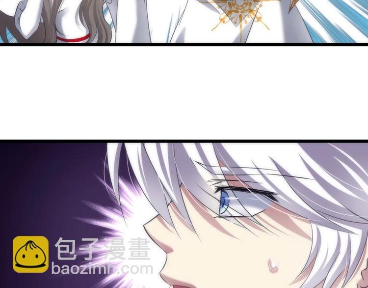 第57话 他保护了我？（二）