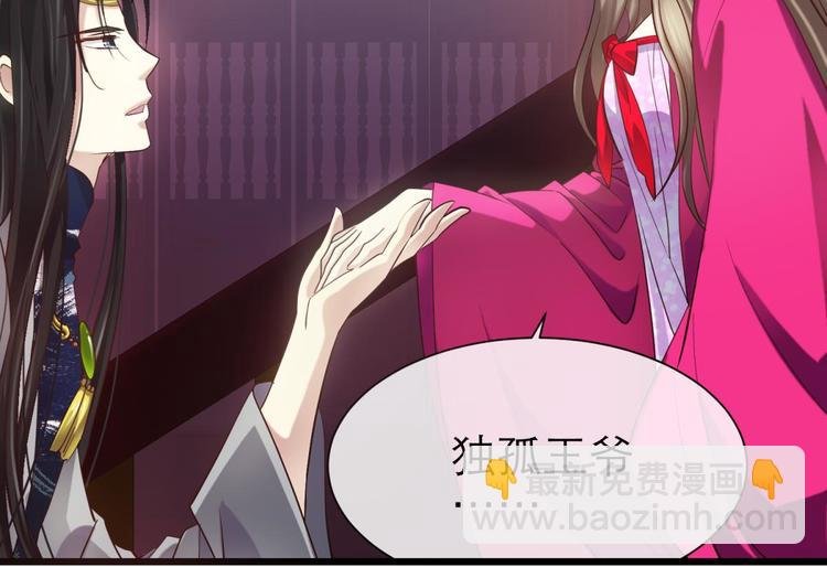 第6话 他的性格超级恶劣！2