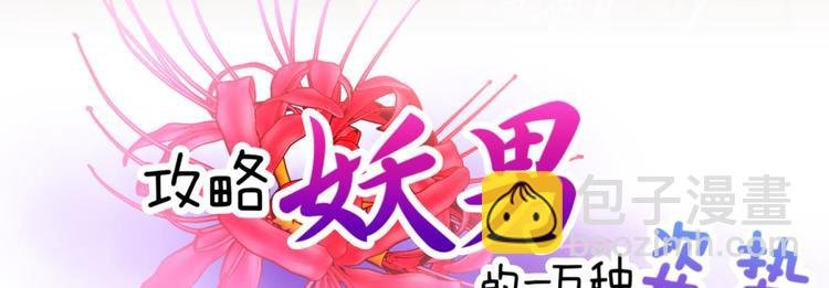 第63话 通感（一）