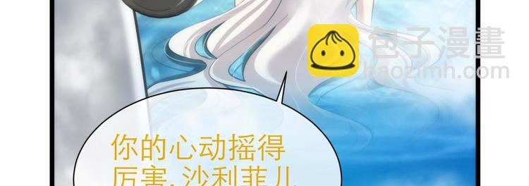 第63话 通感（一）