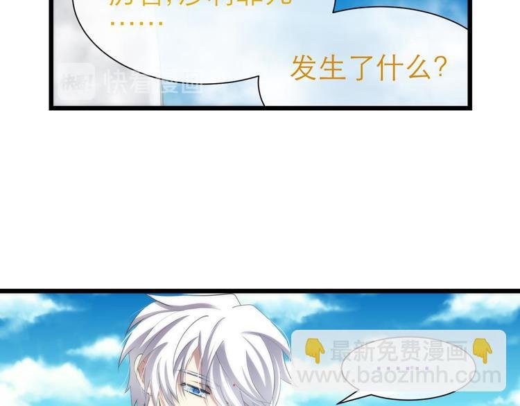 第63话 通感（一）