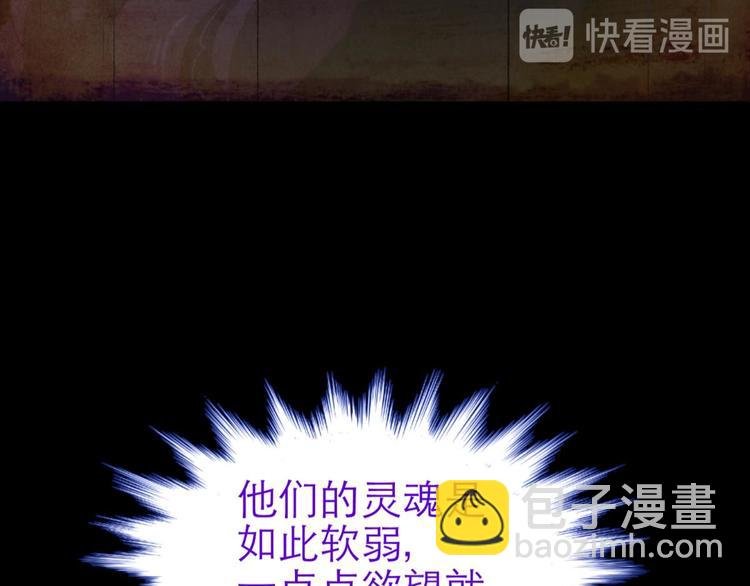 第63话 通感（一）