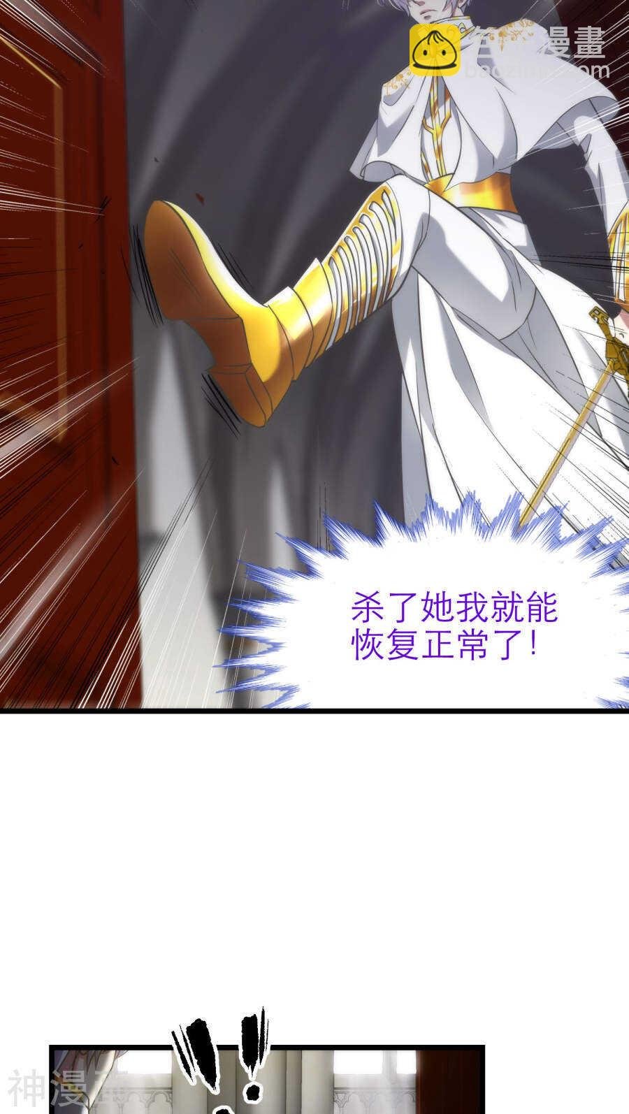 第66话 通感（四）