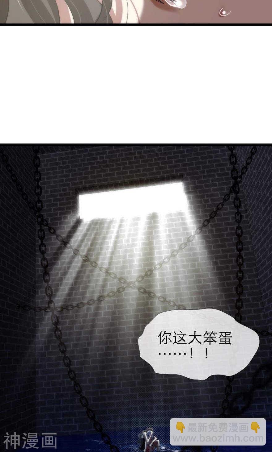第73话 盗取圣光（四）