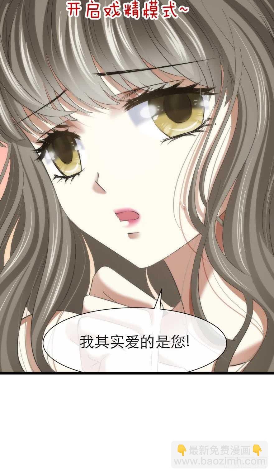 第76话 选择（三）