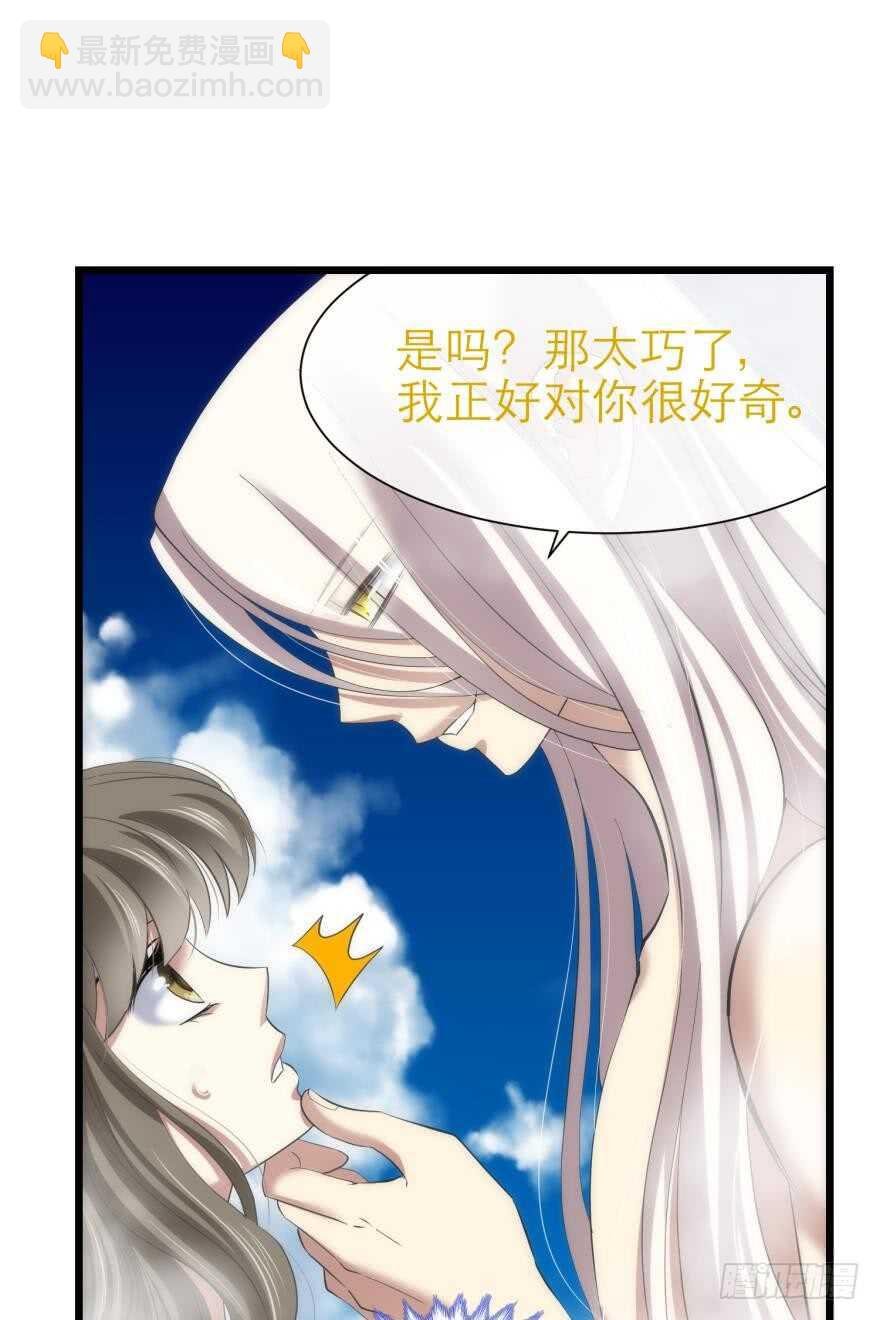 第76话 选择（三）
