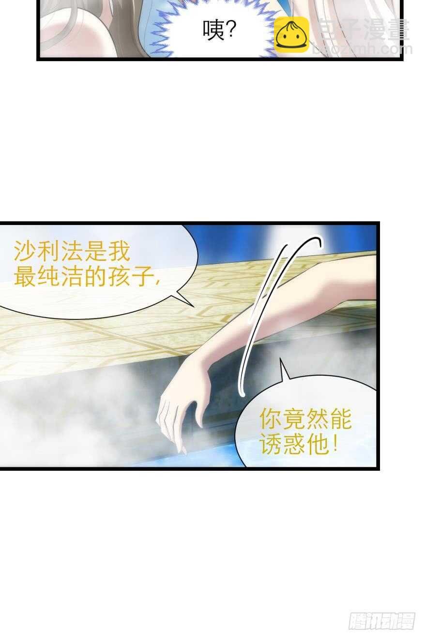 第76话 选择（三）