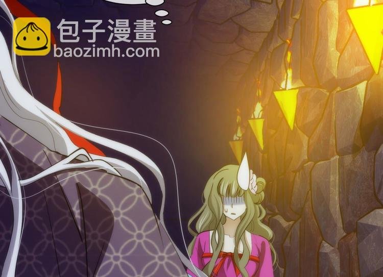 第8话 强行撩汉