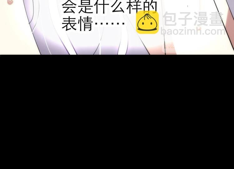 第8话 强行撩汉