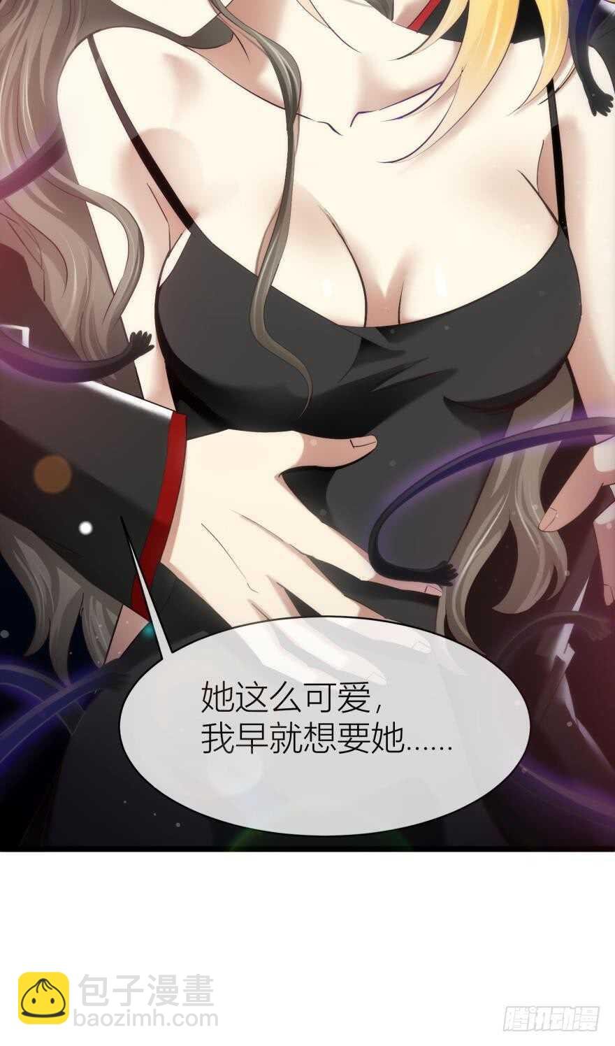 第80话 魔王沙利法降临