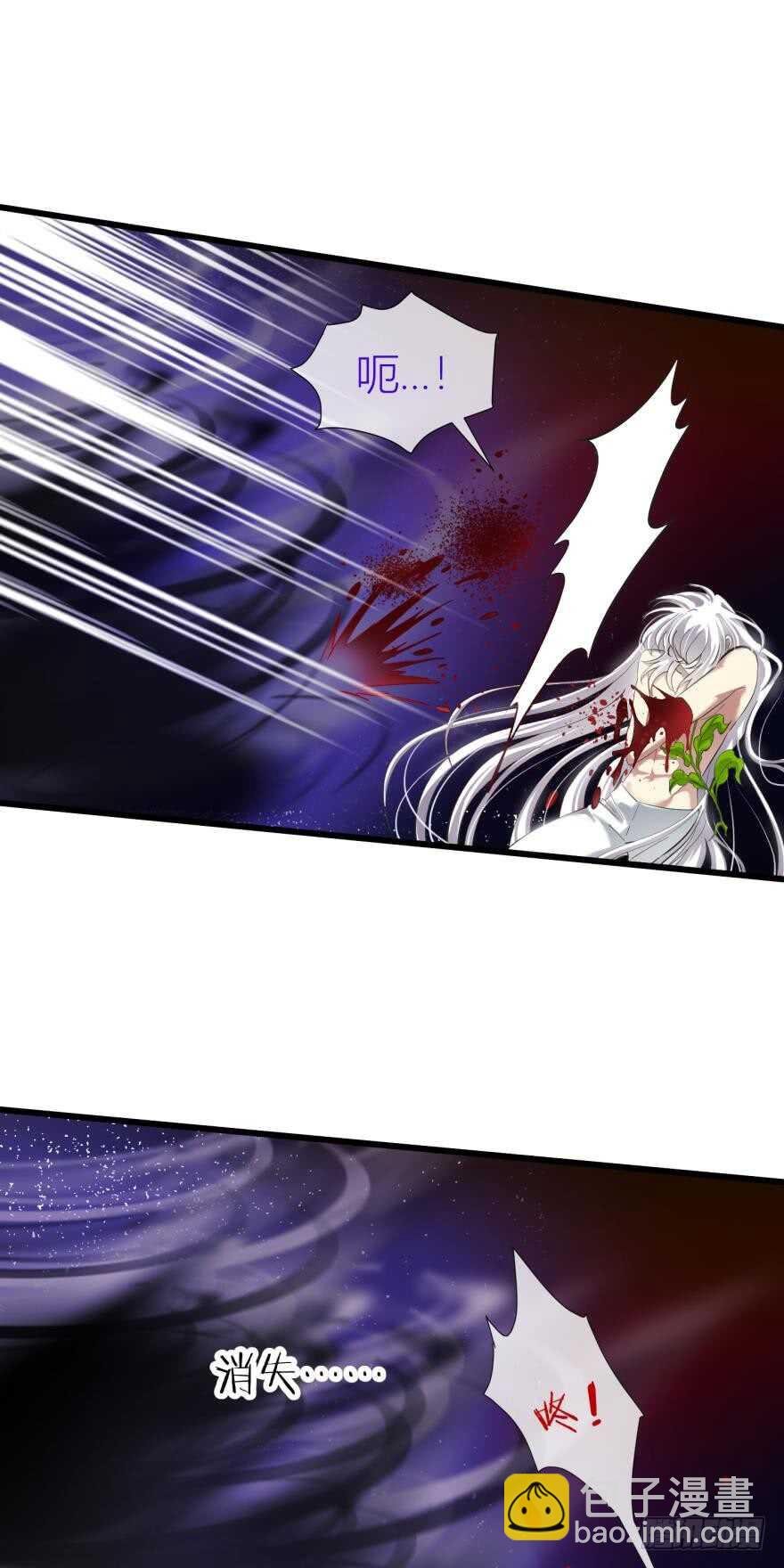 第80话 魔王沙利法降临