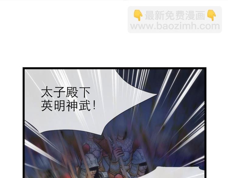 第9话 我真正的心情
