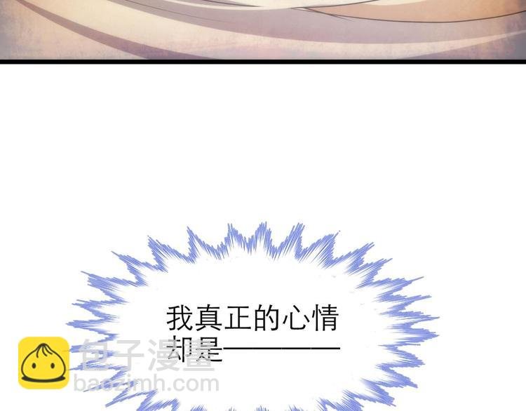 第9话 我真正的心情