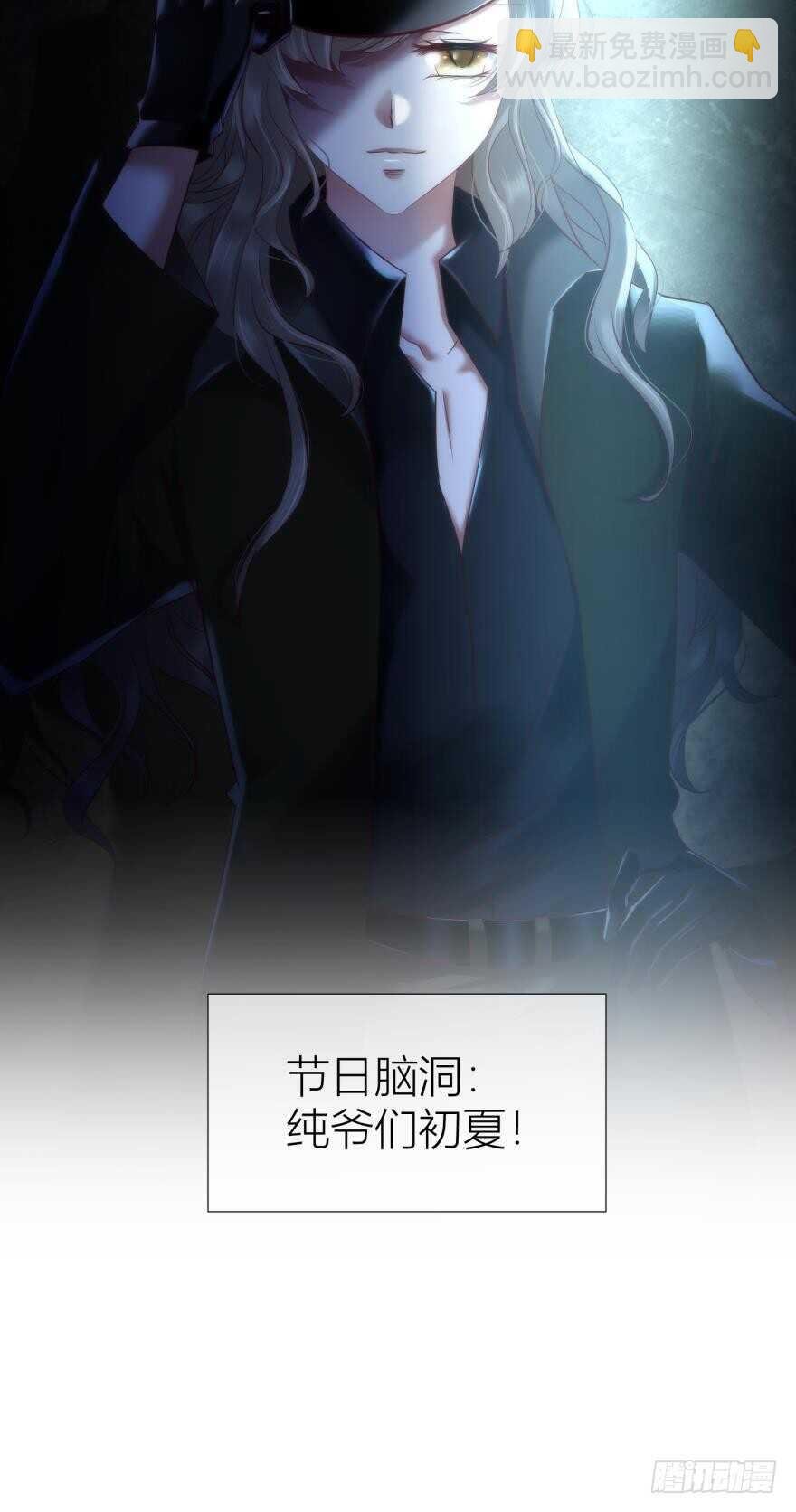 第91话 水月的起源