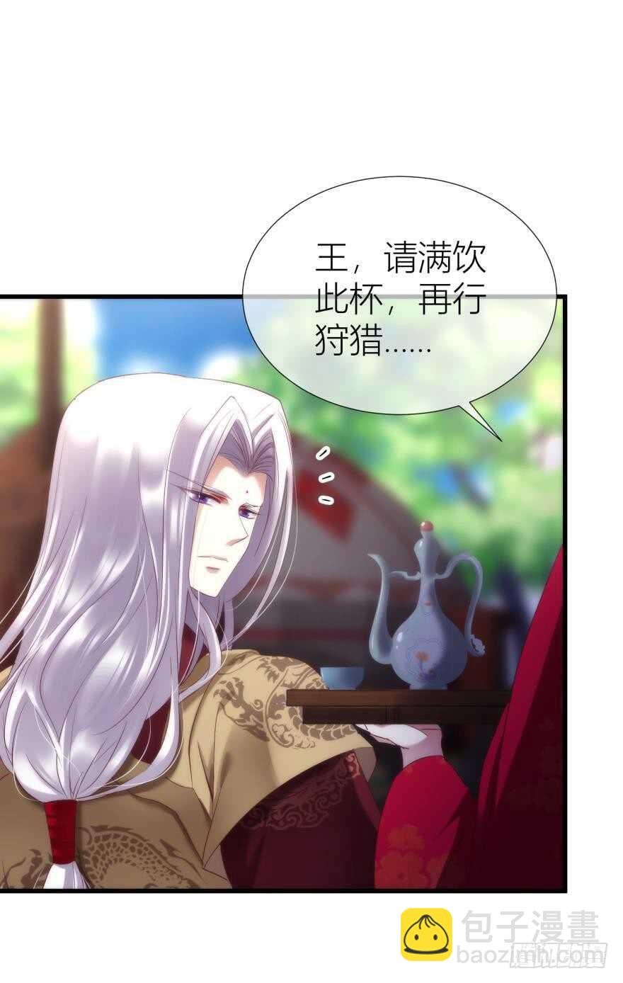 第91话 水月的起源