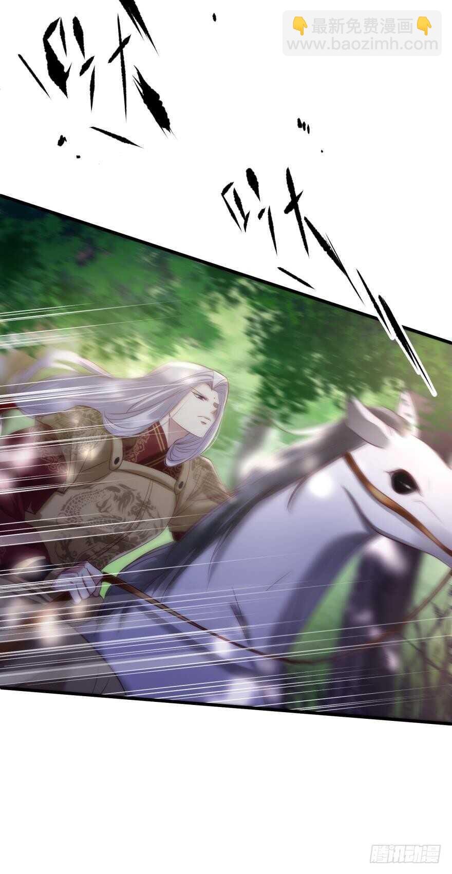 第91话 水月的起源