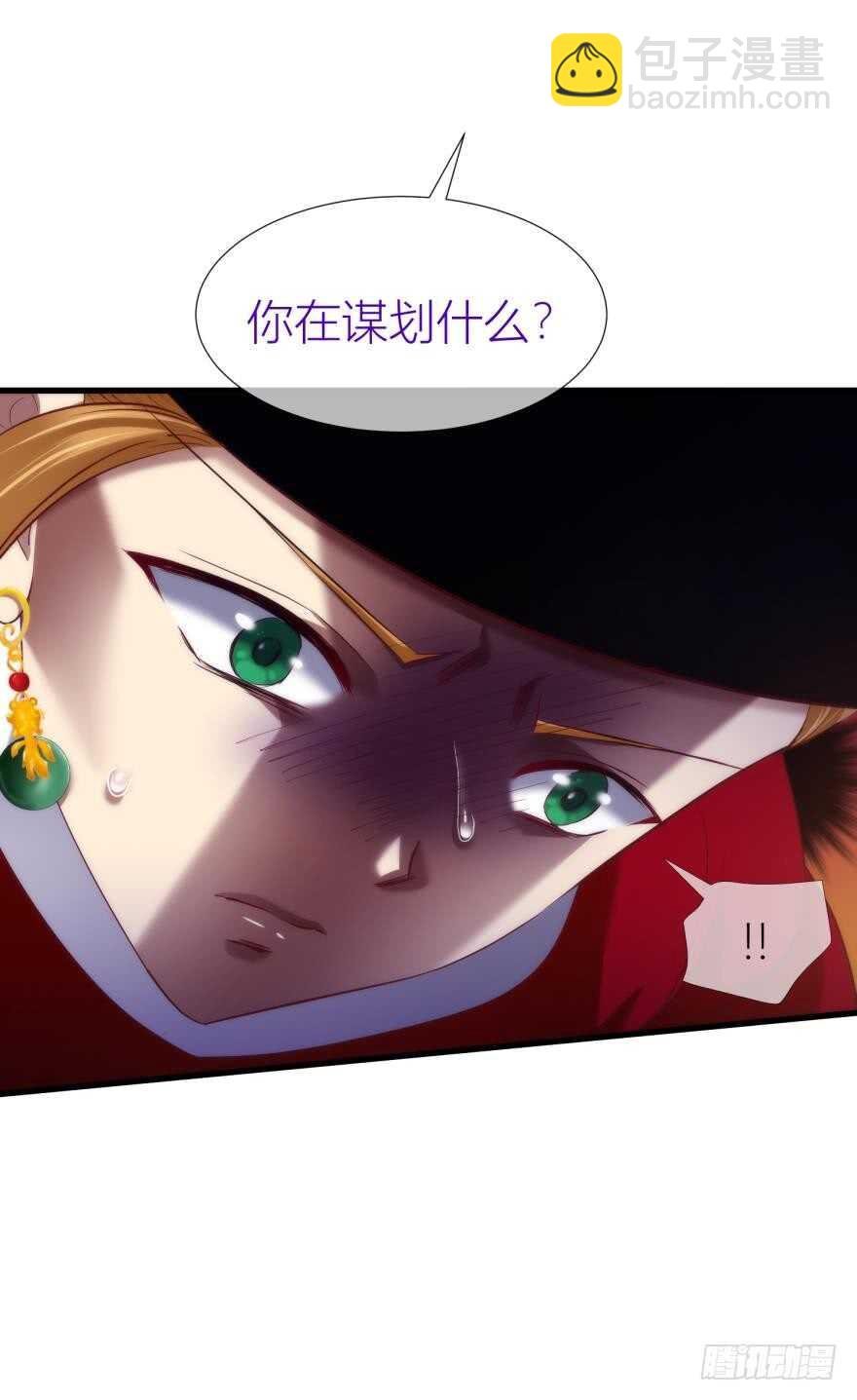 第93话 水月的野心
