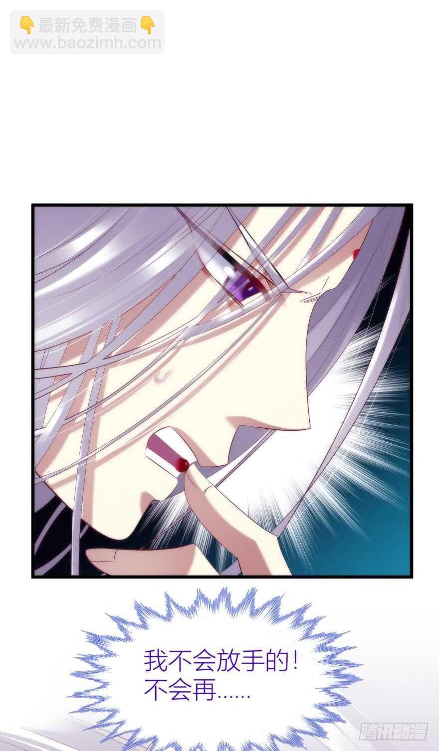 第93话 水月的野心