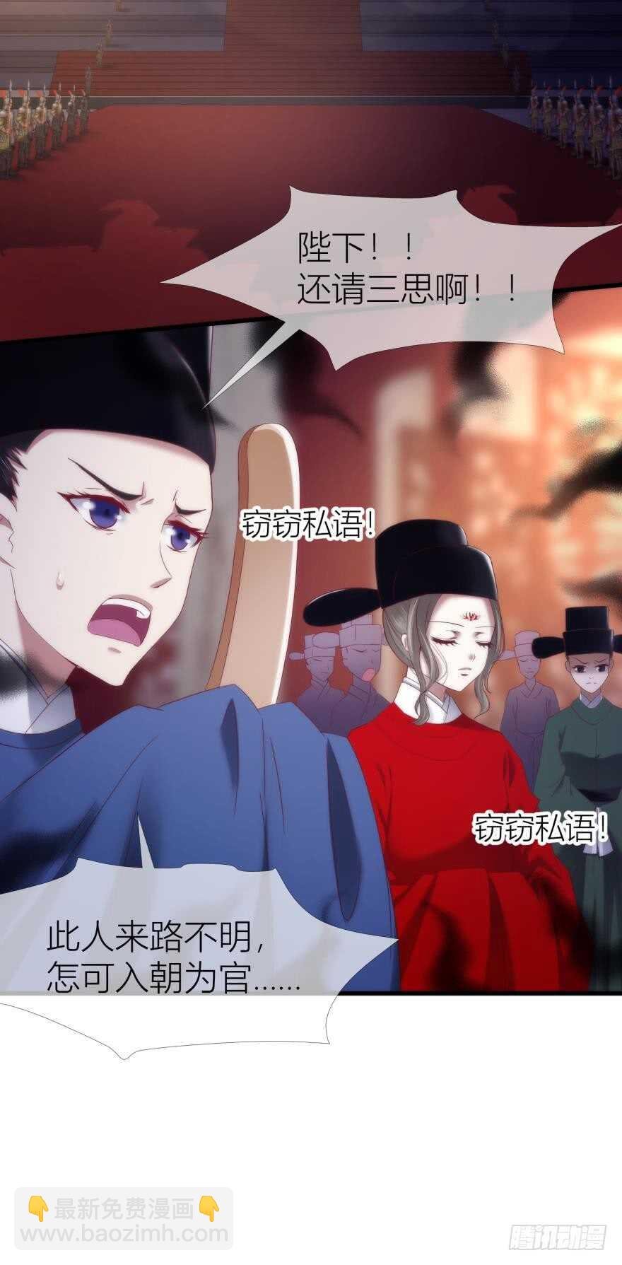 第94话 凌他怎么怪怪的？