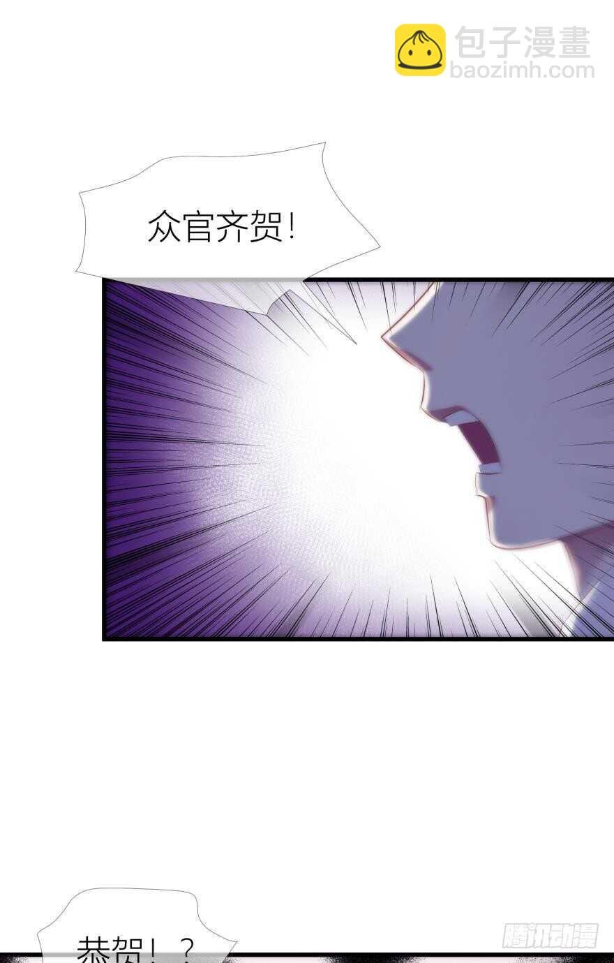第94话 凌他怎么怪怪的？