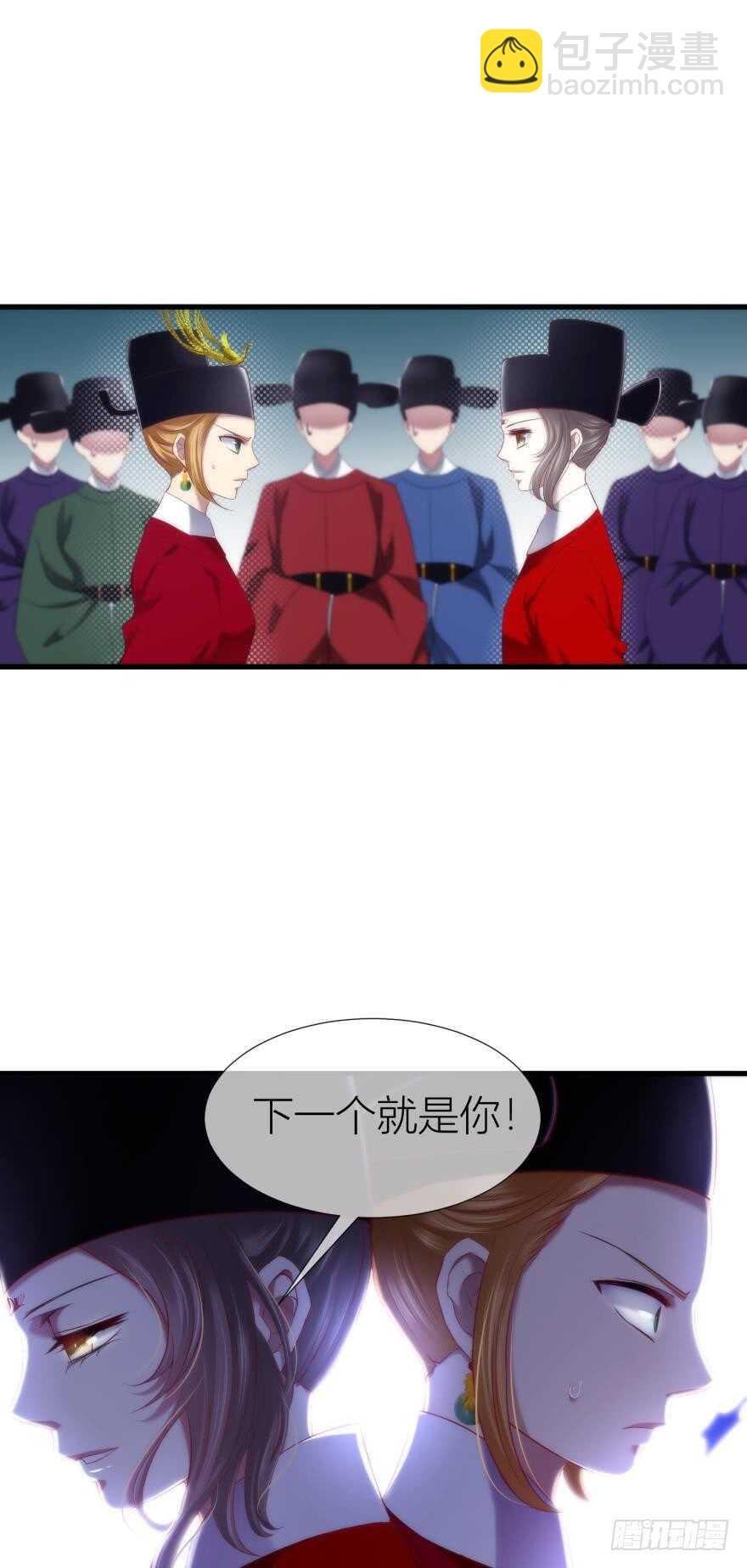 第94话 凌他怎么怪怪的？