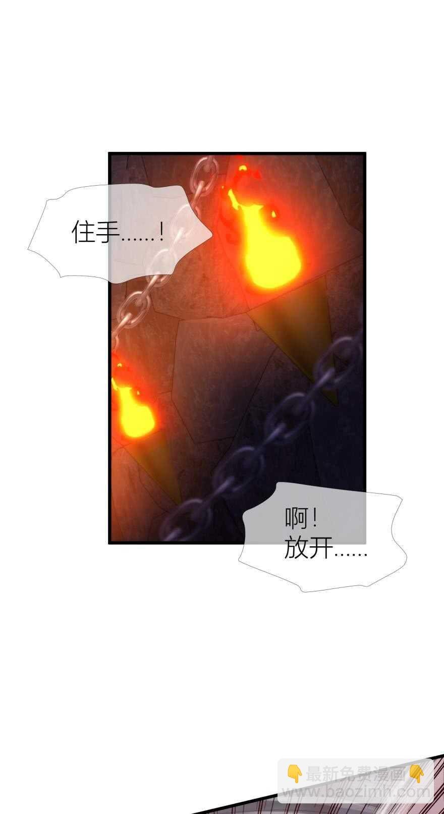 第95话 凌他怎么怪怪的？2