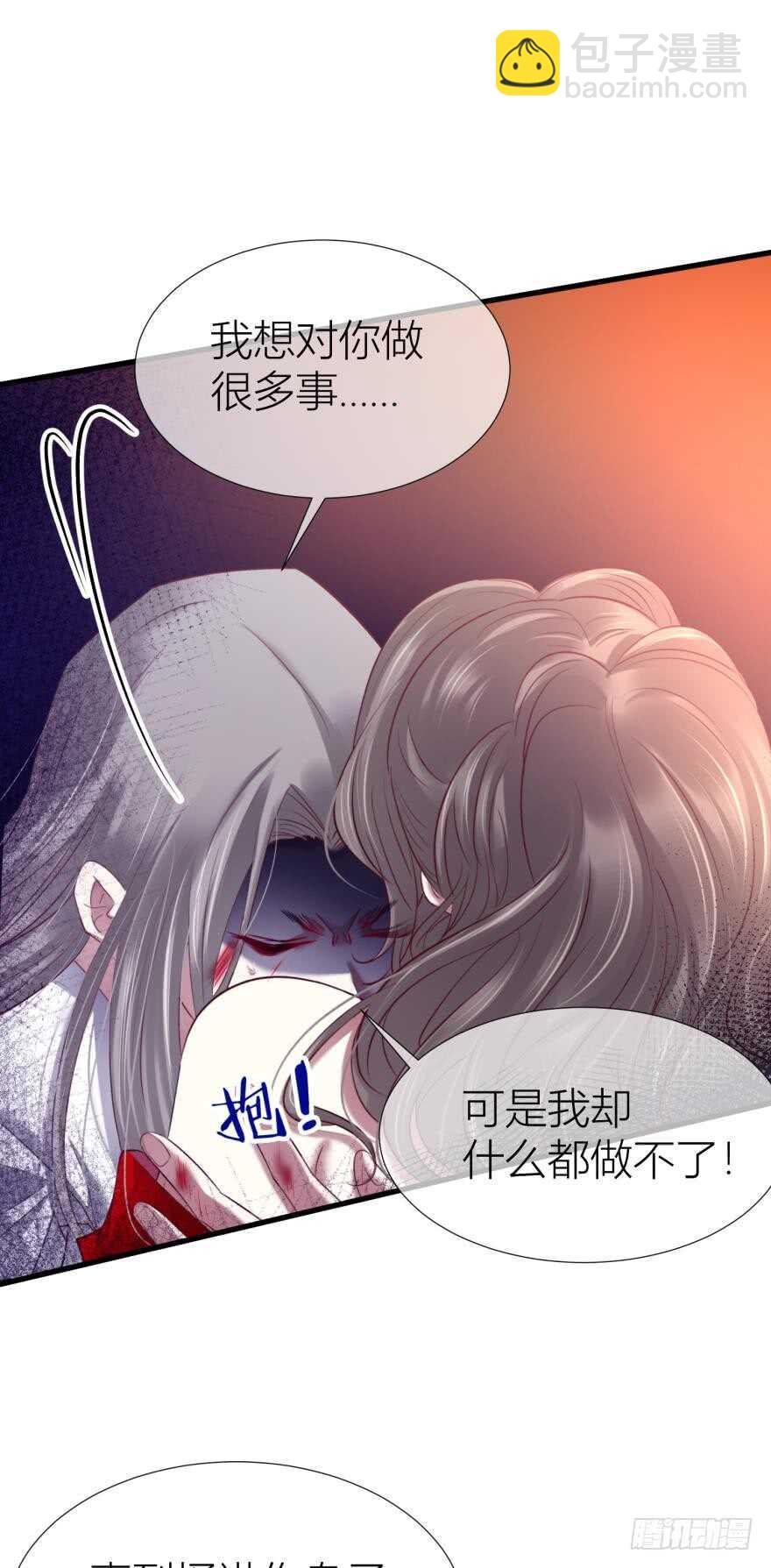 第95话 凌他怎么怪怪的？2