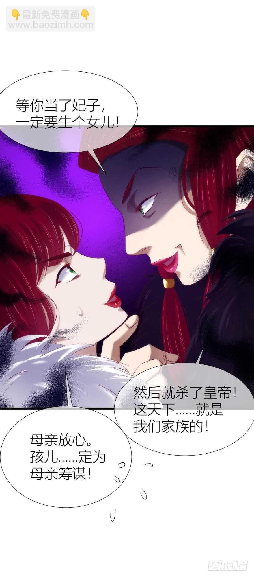 第95话 凌他怎么怪怪的？2