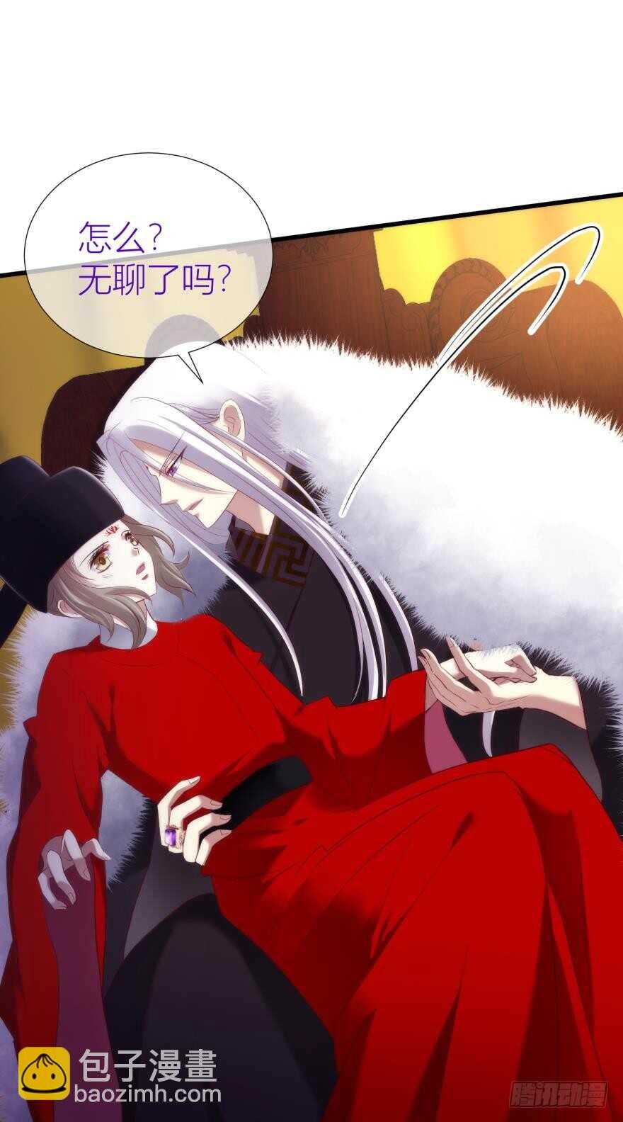 第95话 凌他怎么怪怪的？2