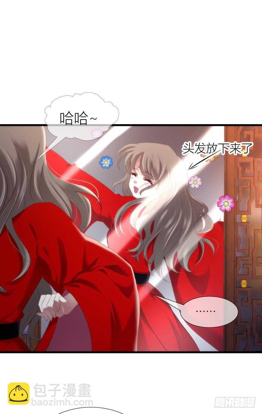 第96话 水月能认出我吗？