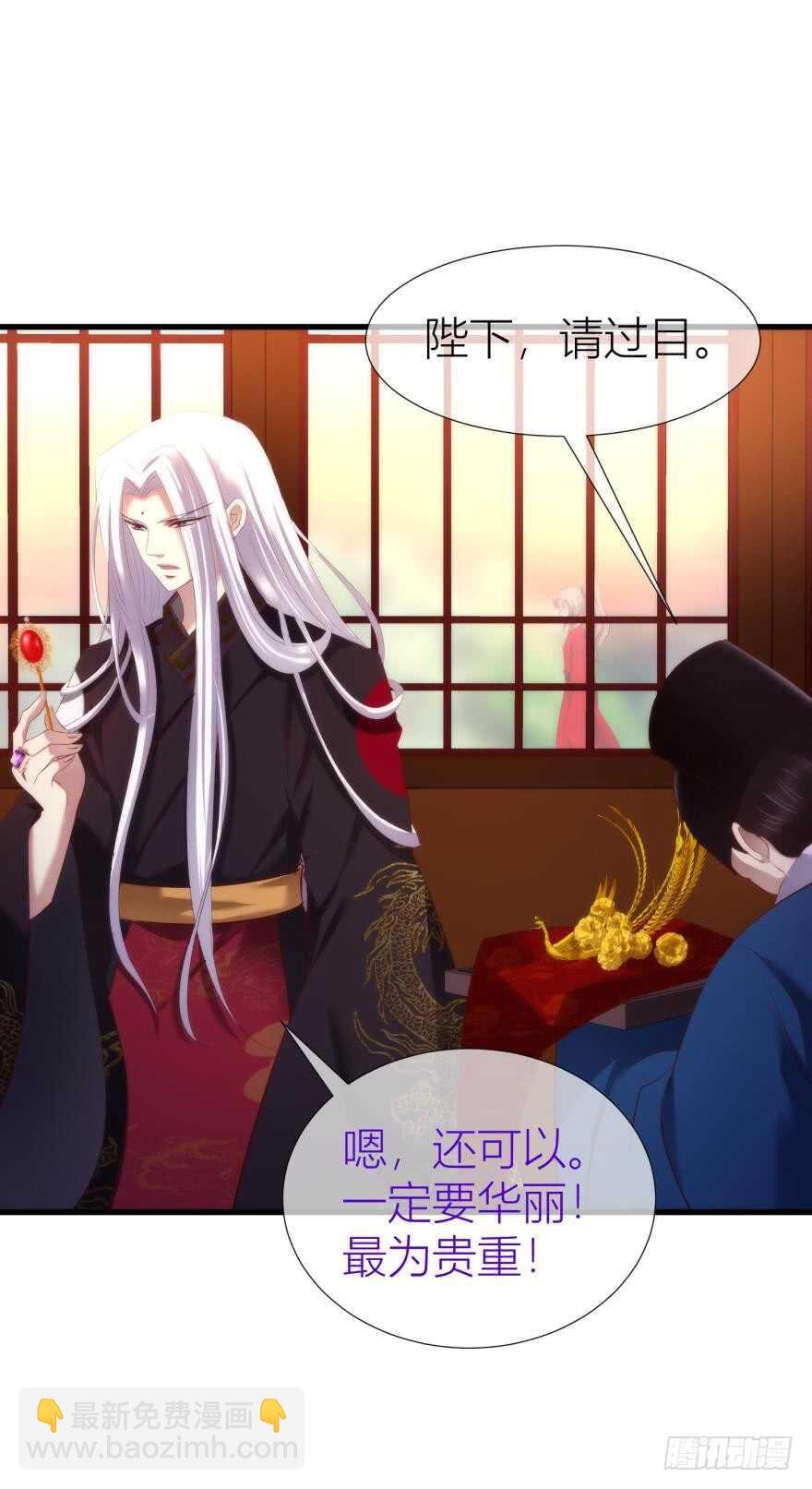 第96话 水月能认出我吗？