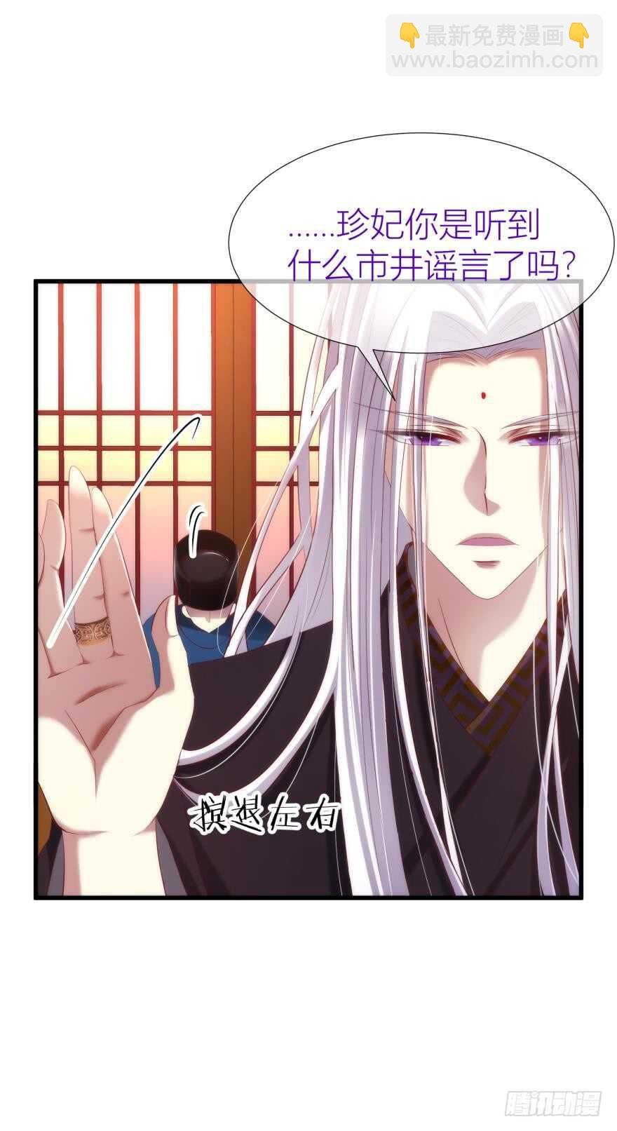 第96话 水月能认出我吗？