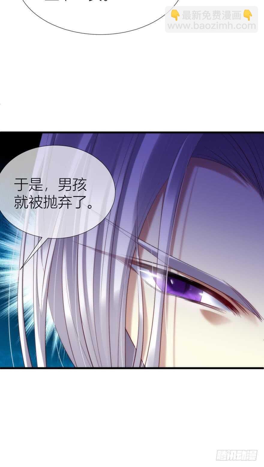 第96话 水月能认出我吗？