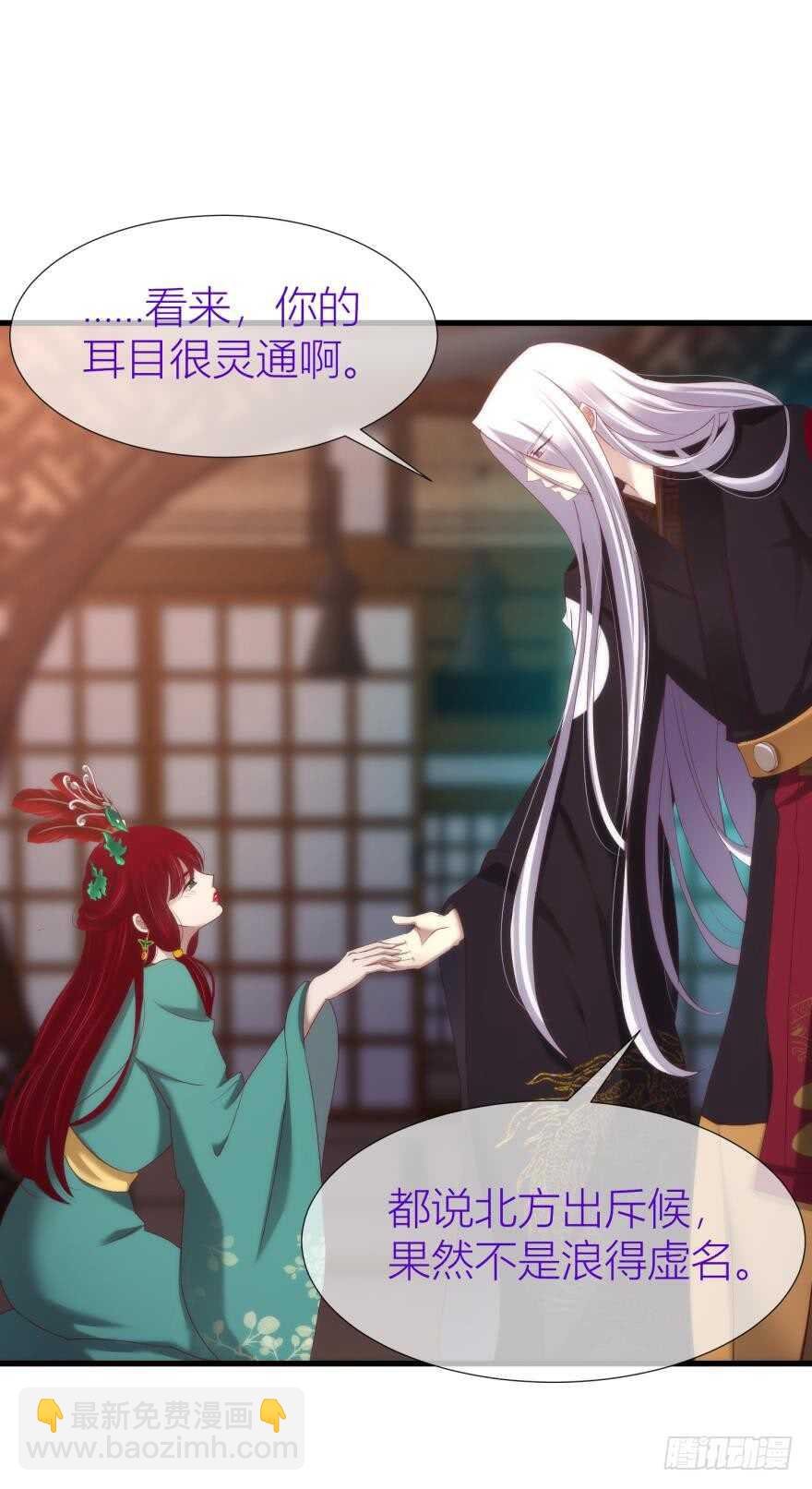 第96话 水月能认出我吗？