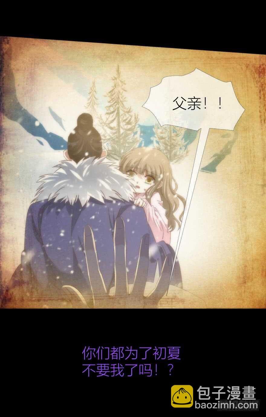 第96话 水月能认出我吗？
