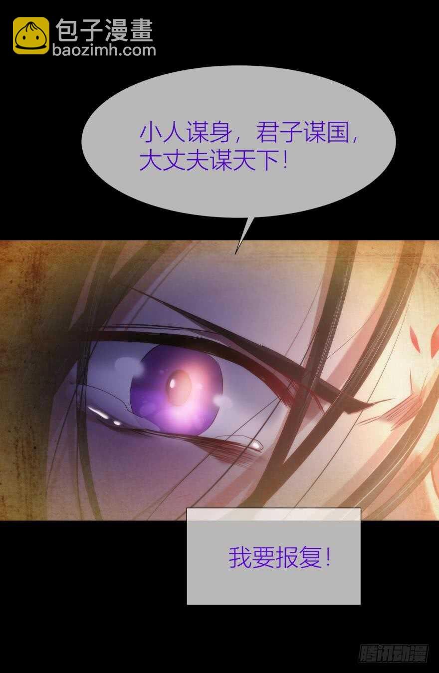 第96话 水月能认出我吗？