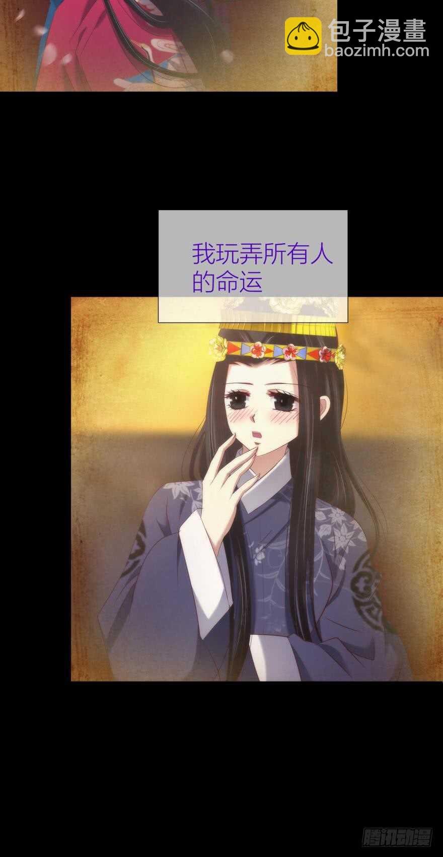 第96话 水月能认出我吗？