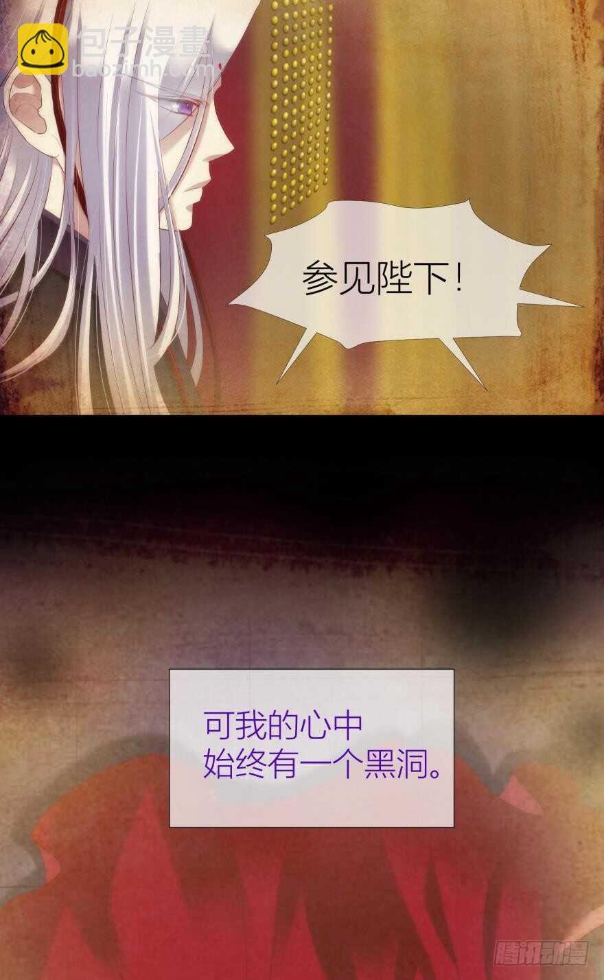 第96话 水月能认出我吗？