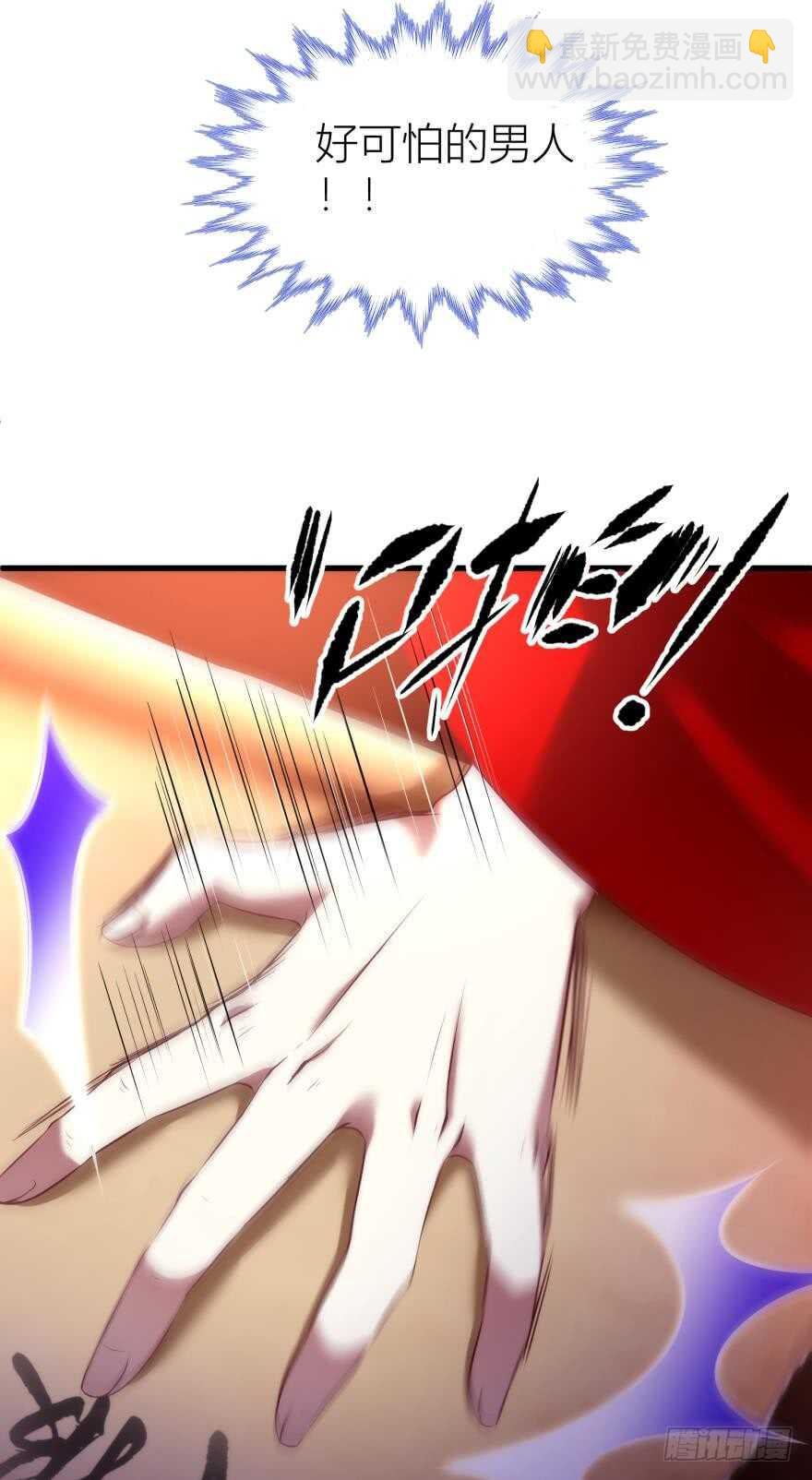 第97话 保镖月儿？！