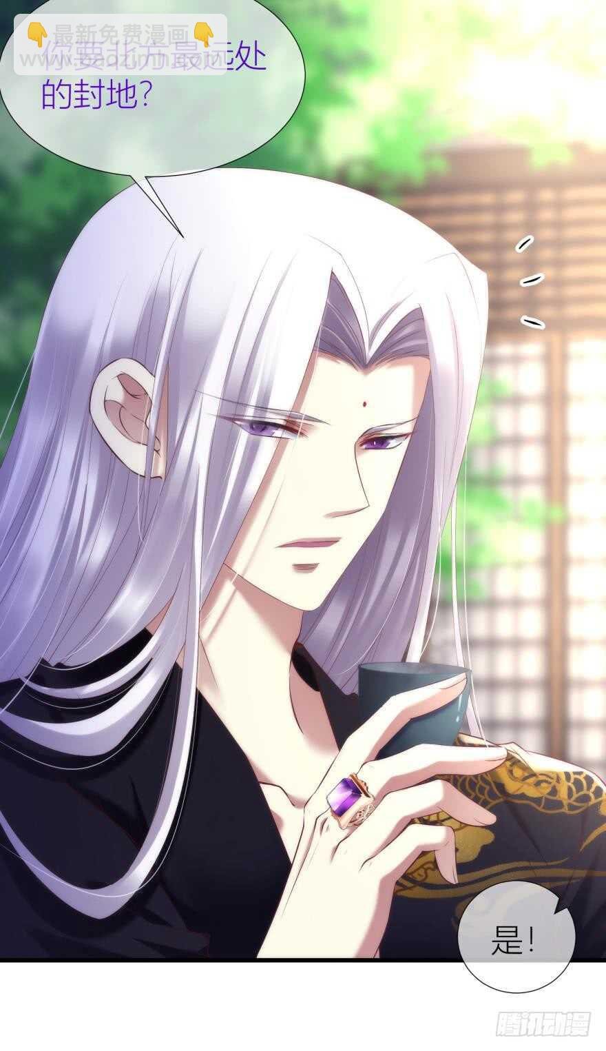 第98话 教你更多舒服的事