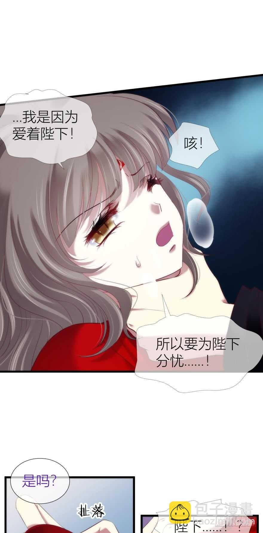 第98话 教你更多舒服的事